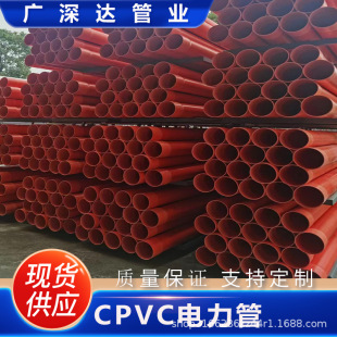 CPVC�����|���o�׹����adn63ȫ���ϳ�ɫ�����߉�늱��o��pvc��