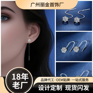 In Stock [18-Year-Old Factory] Simple Classic Six-Claw Earrings S925 Sterling Silver Ear Wire Moissanite Earrings