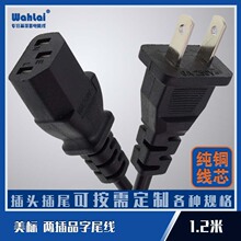 ���~��о���˃ɲ�Ʒ��β�Դ��1.2��0.5����X���CAC����偾�