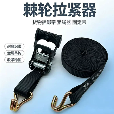 High-strength polyester black coated cargo binding strap tensioner, polyester tight rope fastener, strap rope, vehicle sealing strap (Trailer rope/net/strap) - 1m-double-hook-model-37cm-wide-2mm-thick-3-tons