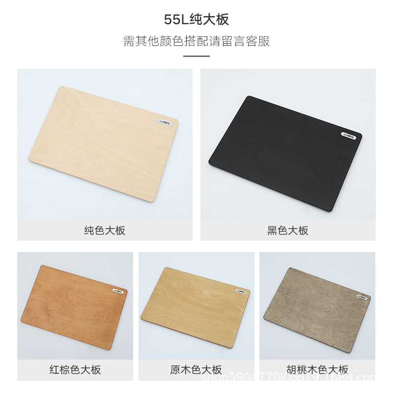 Nota de color para el orden de tablero grande puro, por defecto rojo y marrón cubierta