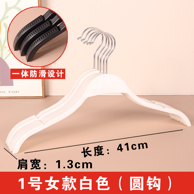 Perchas de plástico antideslizantes para tiendas de ropa, percheros, perchas para trajes, perchas sin marcas
