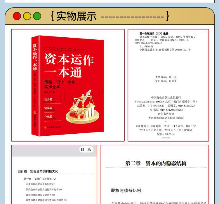 详情图