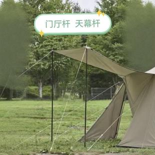 Export Gaopin foyer pole canopy pole tent outdoor folding portable camping full automatic camping equipment