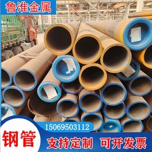 ����䓹� GB/T9711�o�p䓹� X56�ܾ��� �ɇ����� DN100�o�p���и�