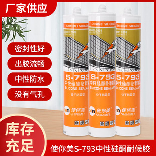 ʹ�������Դɰ׺��ܷ��T����pˮ���z793�ͺ�Ӳ֧��ù�����z