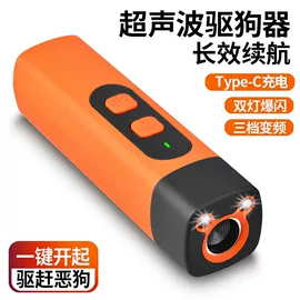 止吠器;训练用品;口腔清洁