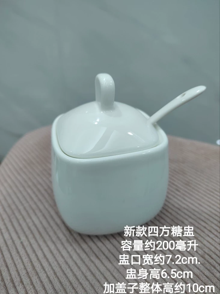 Ceramic salt tank MSG small bowl sauce bowl pepper cup seasonings single coffee sugar cup small bowl with lid with spoon