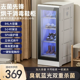 电风扇;灭蚊灯;对流/循环扇