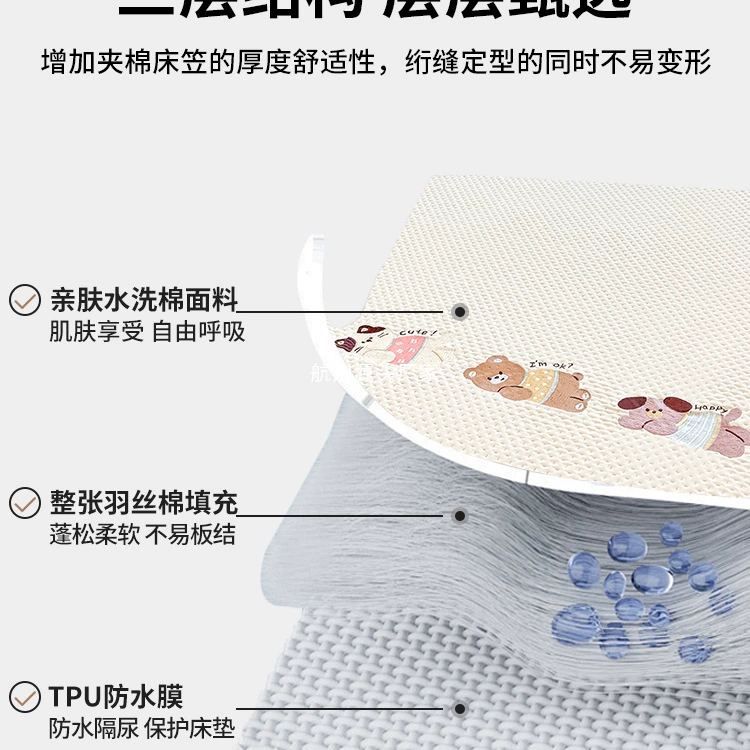Waterproof sheet, bedspread, mattress, universal quilted protective cover, increased thickness