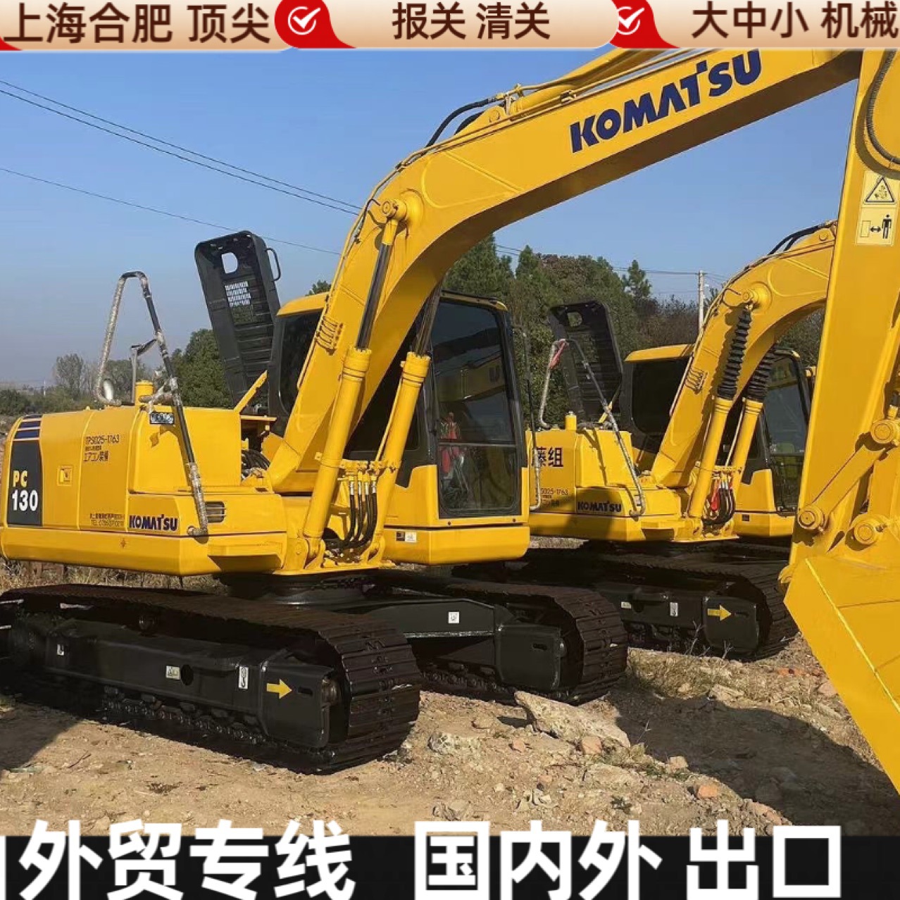 Exportación de comercio exterior de China 130 excavadora PC120 PC110