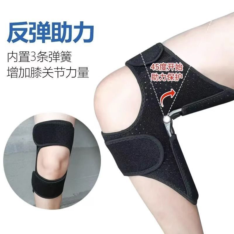 膝関節ブースター、歩行補助具、高齢者用膝ブースター、階段昇降保護、膝蓋骨保護具、スポーツ用膝パッド|undefined