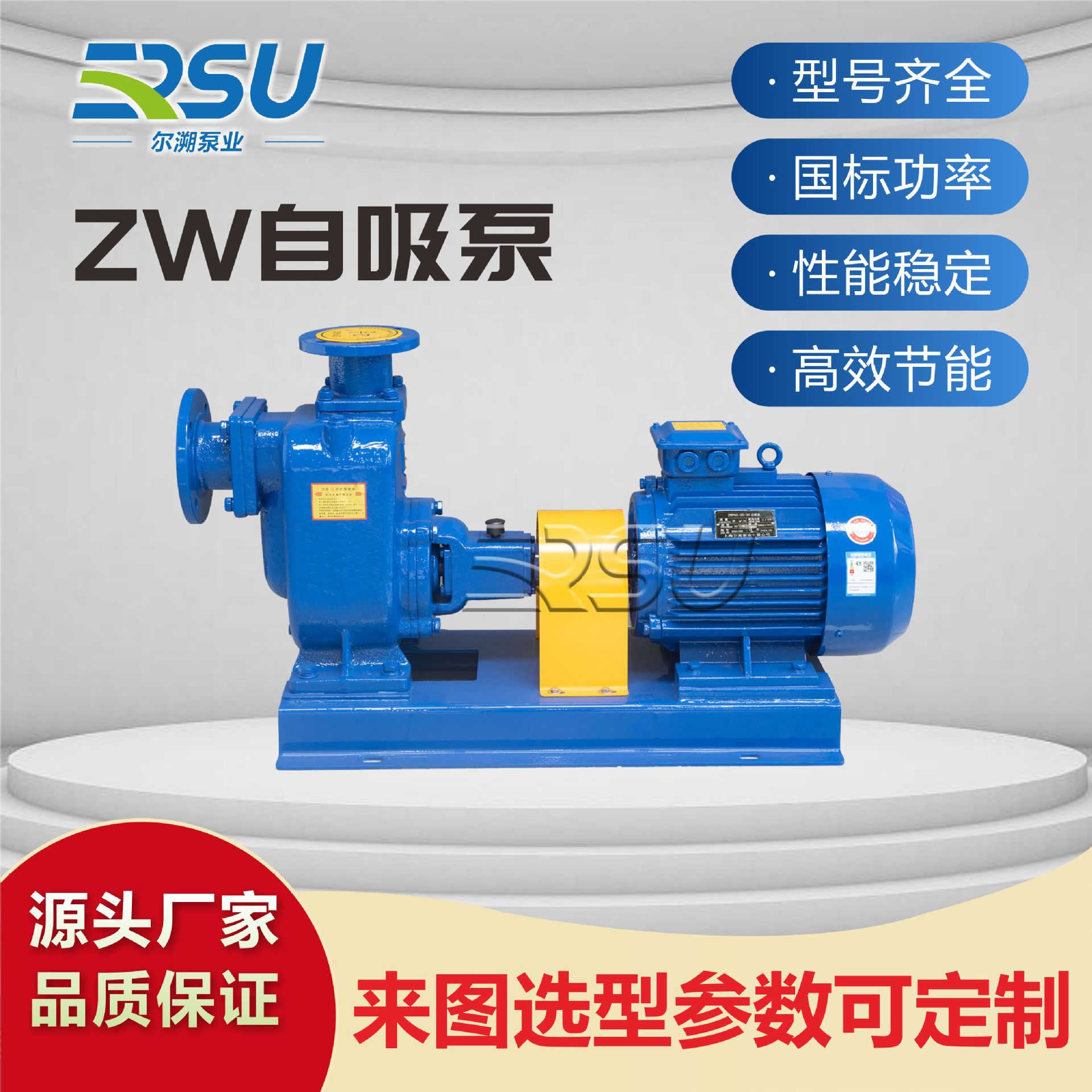 ZW自吸无堵塞排污泵 工业污水废水化粪池处理高效节能卧式离心泵