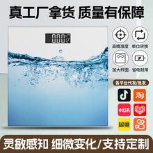 新款创意水花电子秤高精度人体秤家用体重秤称重电子秤电池款批发