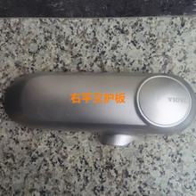 适用M6平叉护板适用于雅迪M6电动车平叉护板M7电瓶车后轮左右电机