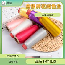 �̽�����ʮ�ֽ��ò�ɫ�p�x�C�����W��z���ֹ���X���������y��
