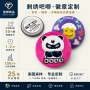圆形动漫定制卡通胸章