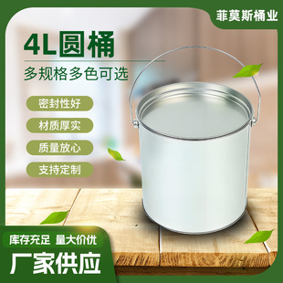 4L�R���FͰ�T�ψA��Ͱ�AͰ���_�����ӹ޼Ӻ�����FͰ����T���ܷ�