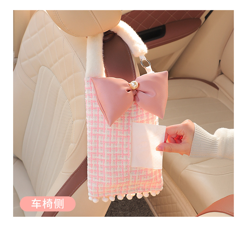 Car Tissue Box, Small Fragrance Car Seat Back Hanging Tissue Box, Car Multifunctional Tissue Box, Car Interior Decoration