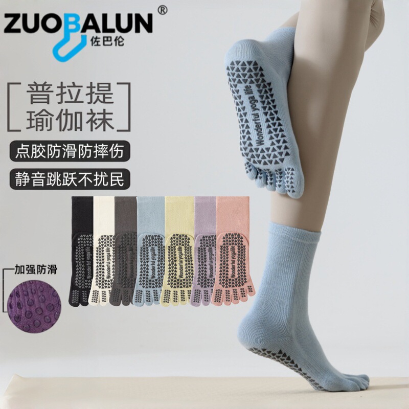 Yoga Socks, Non-Slip Professional Sports Five-Toe Socks, Yoga and Pilates Special Socks, Women's Five-Toe Socks, Split-Toe Socks Wholesale Yoga Socks, Non-Slip Professional Sports Five-Toe Socks, Yoga and Pilates Special Socks, Women's Five-Toe Socks, Split-Toe Socks Wholesale