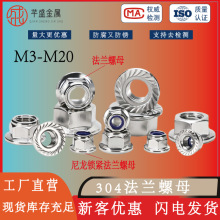 304/201/316���P䓷��m��ĸ���Ƿ����ݽz���|������ñM3M4M5M6M8