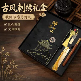 笔记本记事本;台历/日历;文件夹