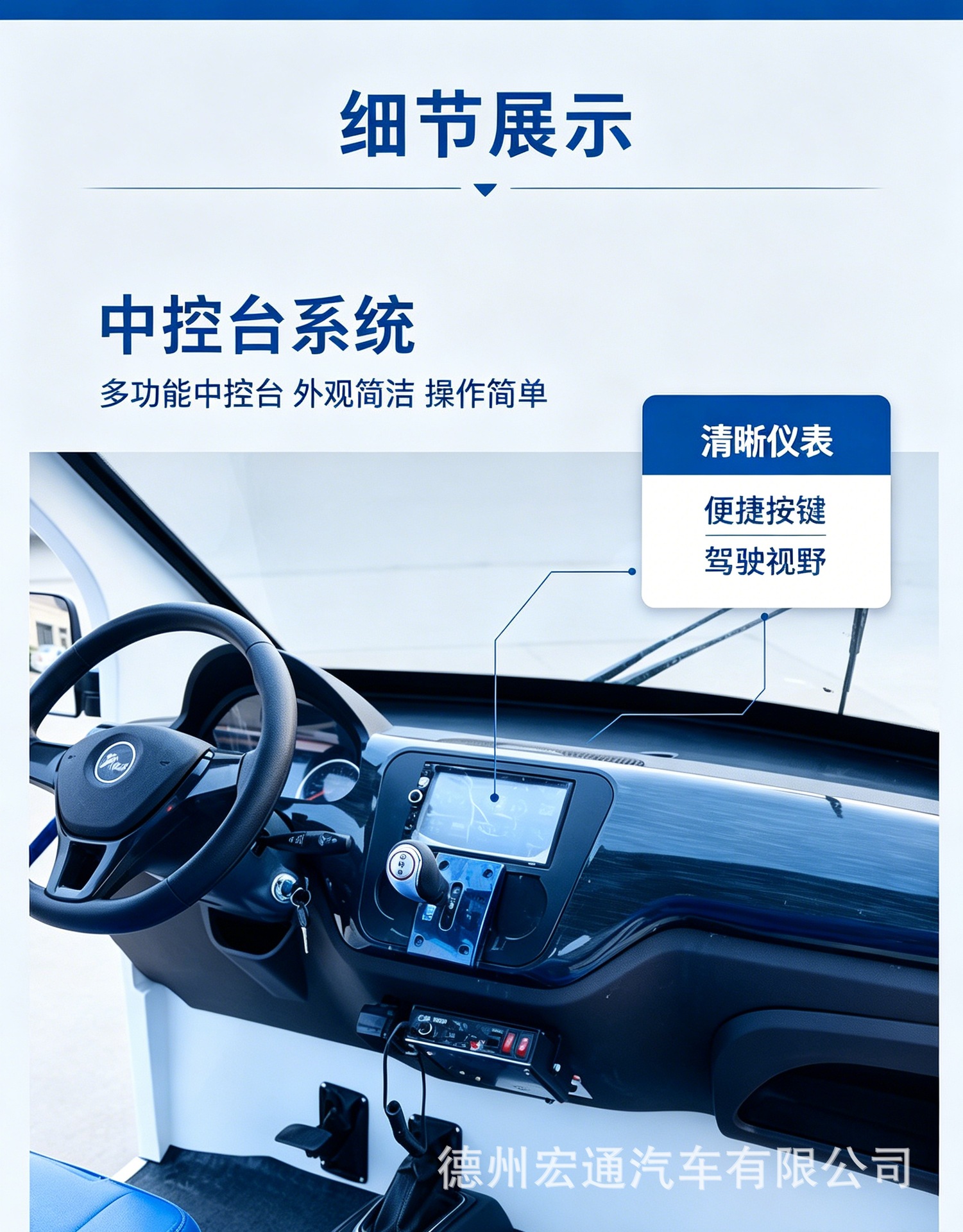 Electric Patrol Car, Sightseeing Vehicle, Security Patrol Vehicle for Tourist Areas, Residential Communities, Property Management, and Campus Security, 5-8 Seat Patrol Car