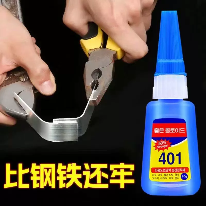 Электронный супер 2 тот же макияж обуви клей мощный универсальный клей клей для ремонта обуви липкий пластик резина корейская оценка 50 древесины