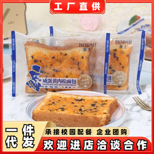 ��ʿ�̵��S����������䃺ͯ�����˾����S�����l��ʳ����ʳƷ