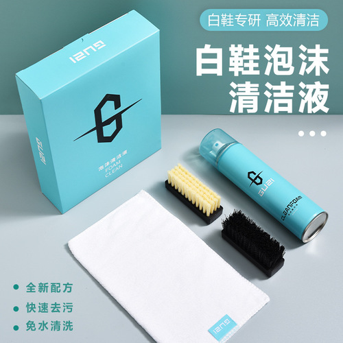 White Shoes Foam Cleaner Set Cleaning Liquid Stain Remover Waterless Dry Cleaning Leather Multi-function Cleaner