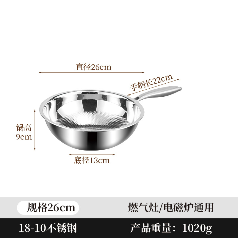 Grado alimenticio 18-10 Wok sin recubrimiento de martillo de acero inoxidable Wok antiadherente Wok doméstico Wok horno de inducción de fondo plano