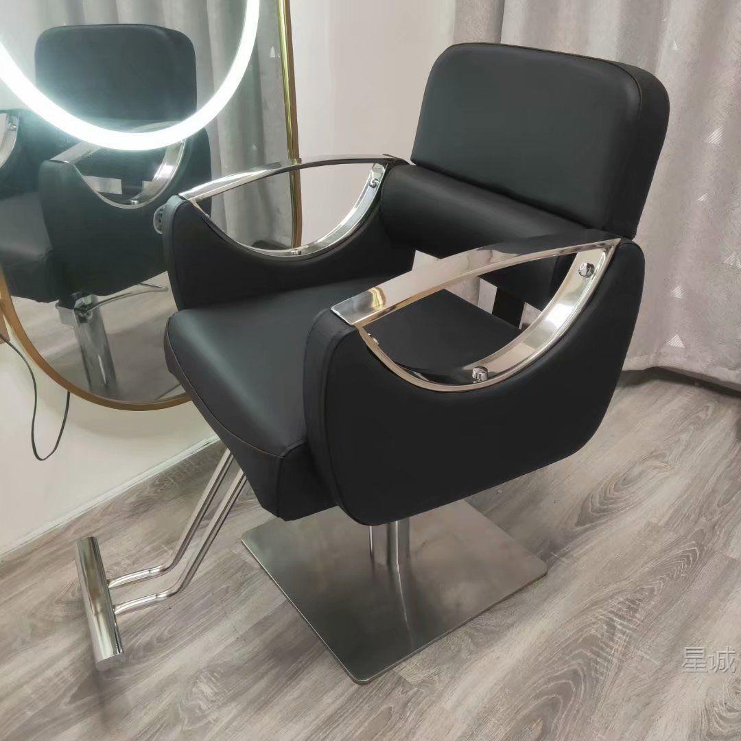 Silla de peluquería en línea, silla de peluquería, silla de barba, silla de corte de pelo, silla de corte de pelo, silla de corte de pelo