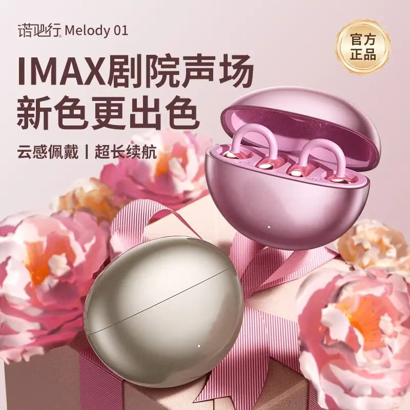 Y01 Cross-Border 2025 New Ear-Clamp Bluetooth Earphones, Clip-On Type, Ultra-Long Battery Life, High Sound Quality, Sports, Non-In-Ear