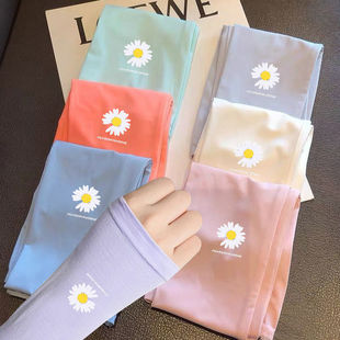 Daisy Sunscreen Ice Sleeve Women's ins Breathable Anti-UV Arm Cover Men's Ice Silk Sunscreen Sleeve Student Korean Style