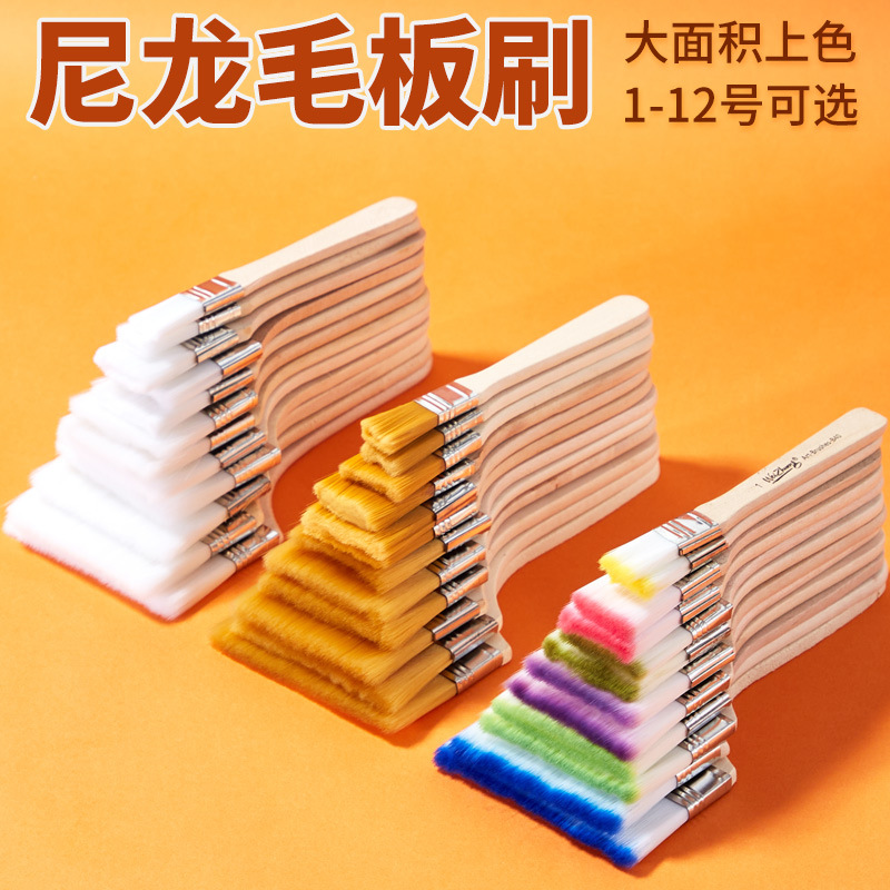 Manufacturer Wholesale Nylon Brush Board Brush Paint Brush Wall Cleaning Brush Kindergarten Children's Oil Painting Brush Painting Brush