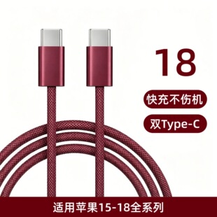 �¿�Ƽtɫ�����pType-���m���O��18proMax������iPhone17��늾�