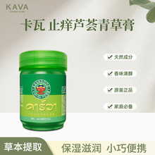 ̩��KAVAGOOD���ߎ���J�C����澏�������ͯ�������x��ҧ35g