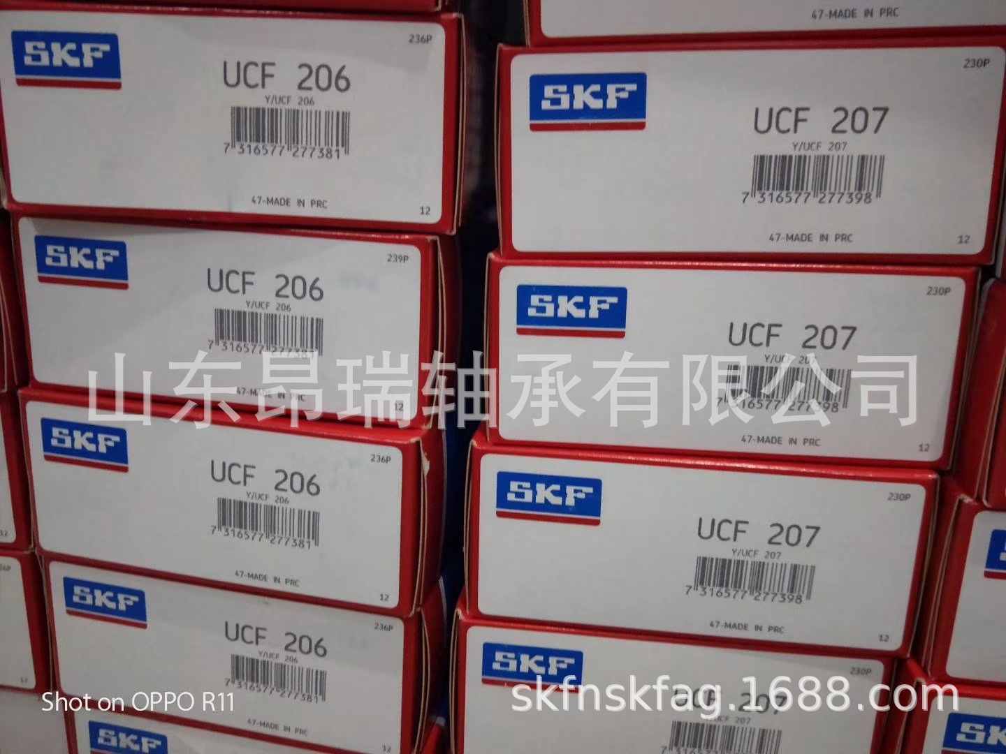 瑞典SKFUCF207外球面轴承UCF208座钢