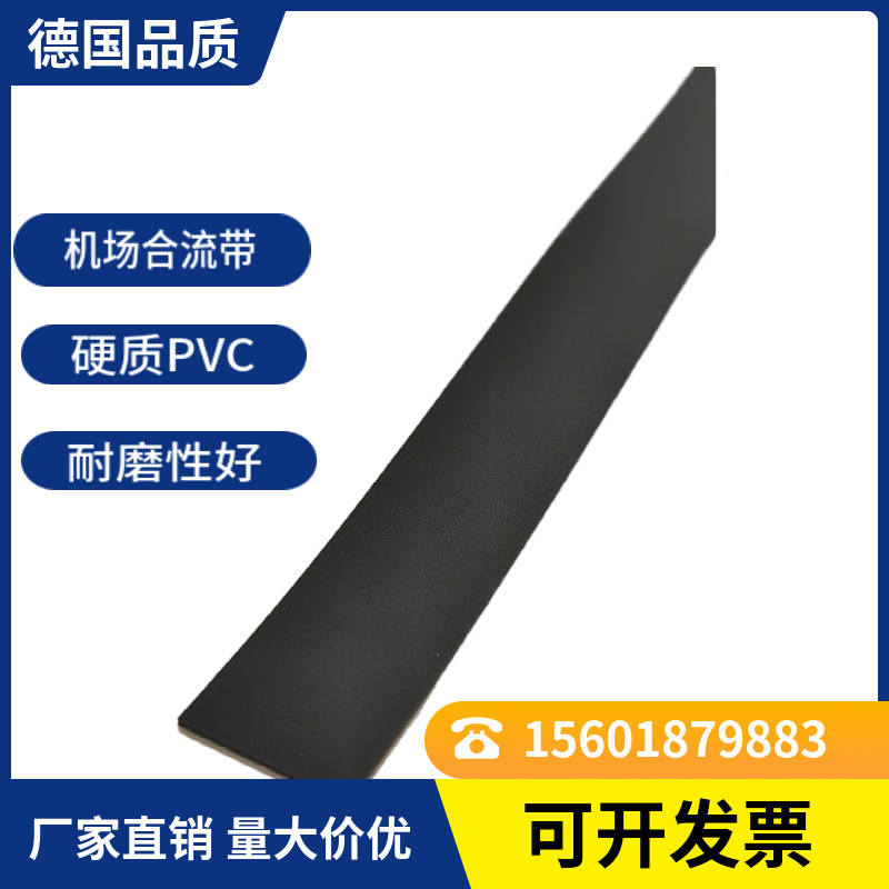 FORBO SIEGLING水平输送带及收集带-机场和物流行业