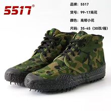 ���Ь��͸���r��ظɻ������ĥ܊Ӗ���m��ʽ�ڱ�����Ь��