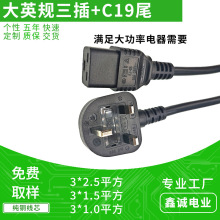 ӢҎAC^ 3о2.5/1.5ƽ16AMƷβԴ