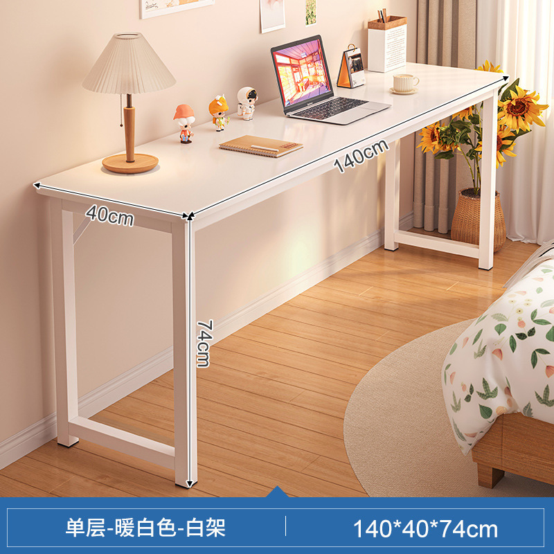 电脑桌家用女生桌子卧室简易书桌出租屋靠墙工作台阳台窄长条桌子|undefined