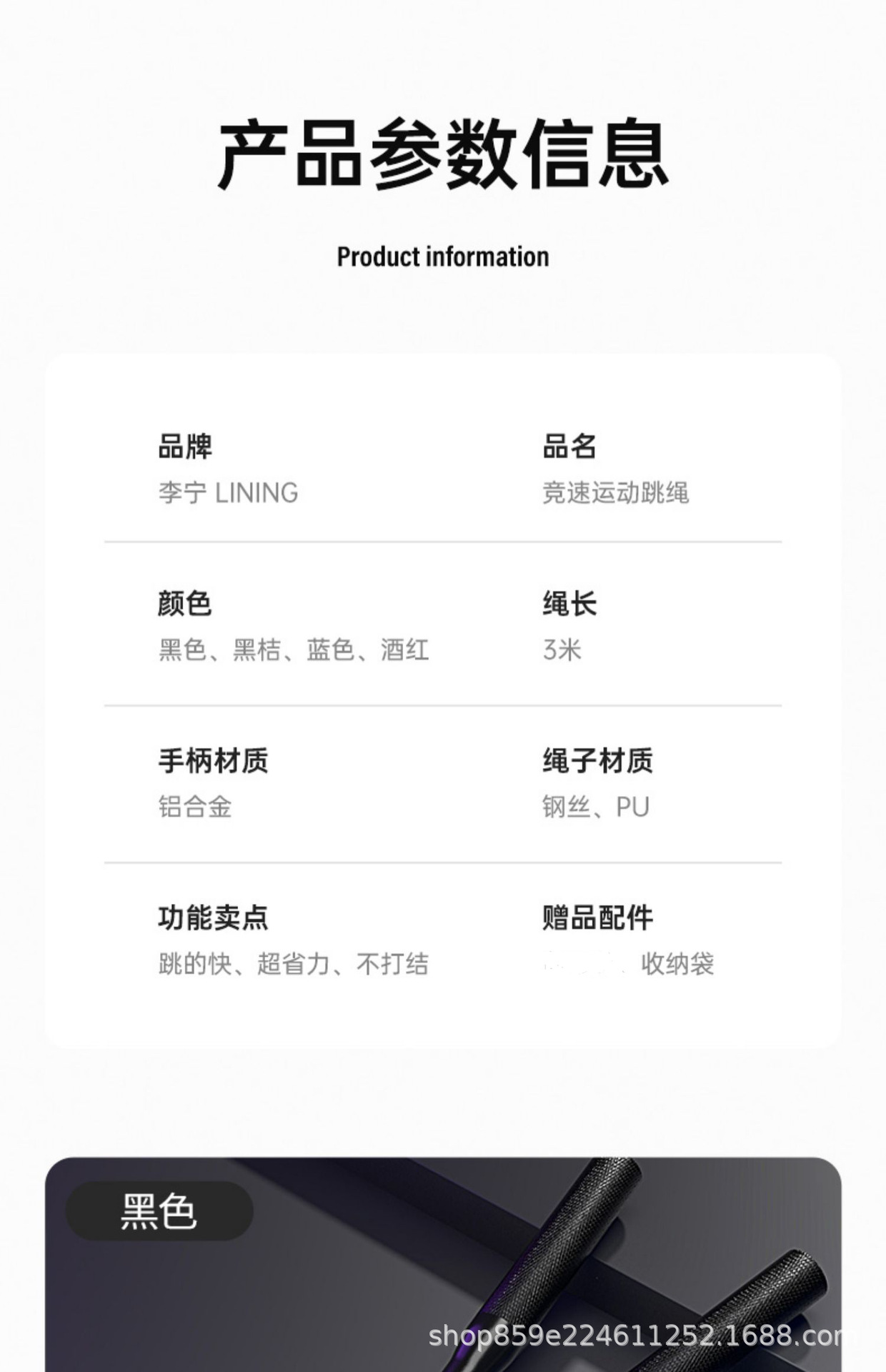 详情图_23.jpg