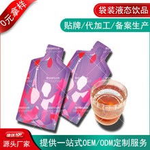 ��÷ԭ֭����Ԫ�ƷOEM�N�� ��ܿ����ʳ�w�S�ϹϽ��ؿڷ�Һ���ӹ�