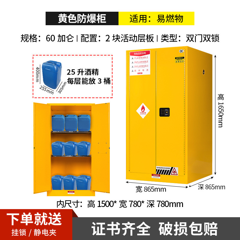 60 Gallon Thick Yellow