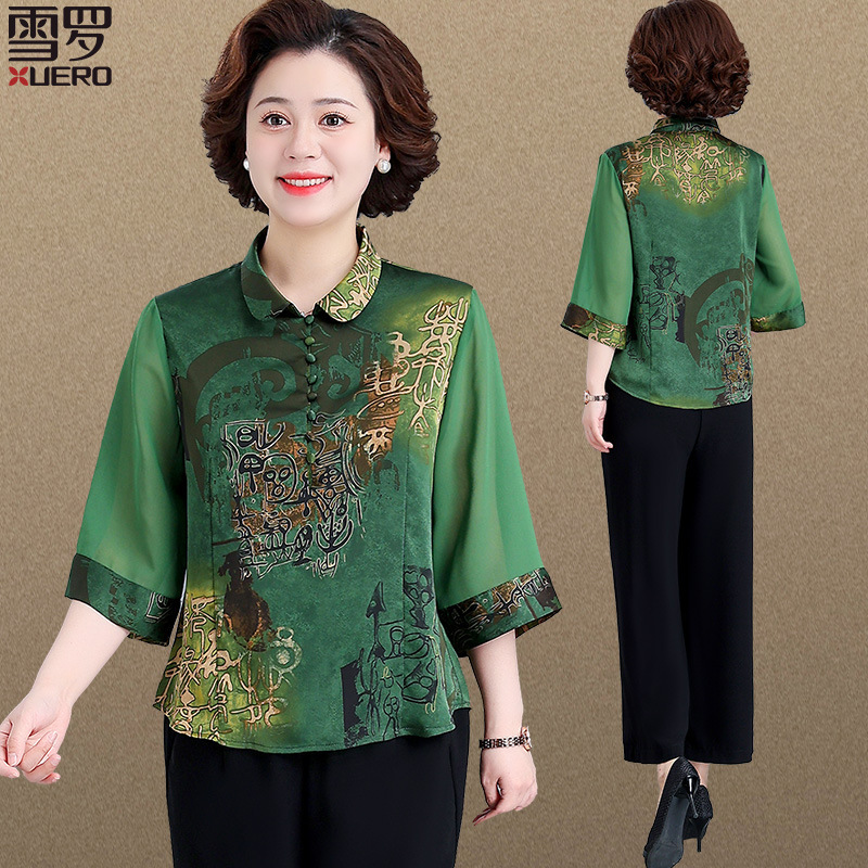Mom's Summer Three-Quarter Sleeve Top, Fashionable Middle-Aged and Elderly Women's Summer Fashion Suit, Grandma's Clothes, Spring & Fall Large Size