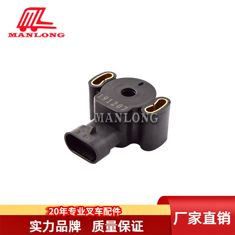 适用杭叉叉车配件三支点 方向传感器 466021700