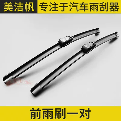 Wiper Co 01 rear wiper - lynk-co-01-front-wipers-1-pair