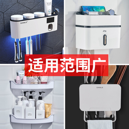 Powerful non-marking screw patch, no need to punch holes, no trace nails, wall nails, no nail hangers, hanging accessories, adhesive no trace accessories