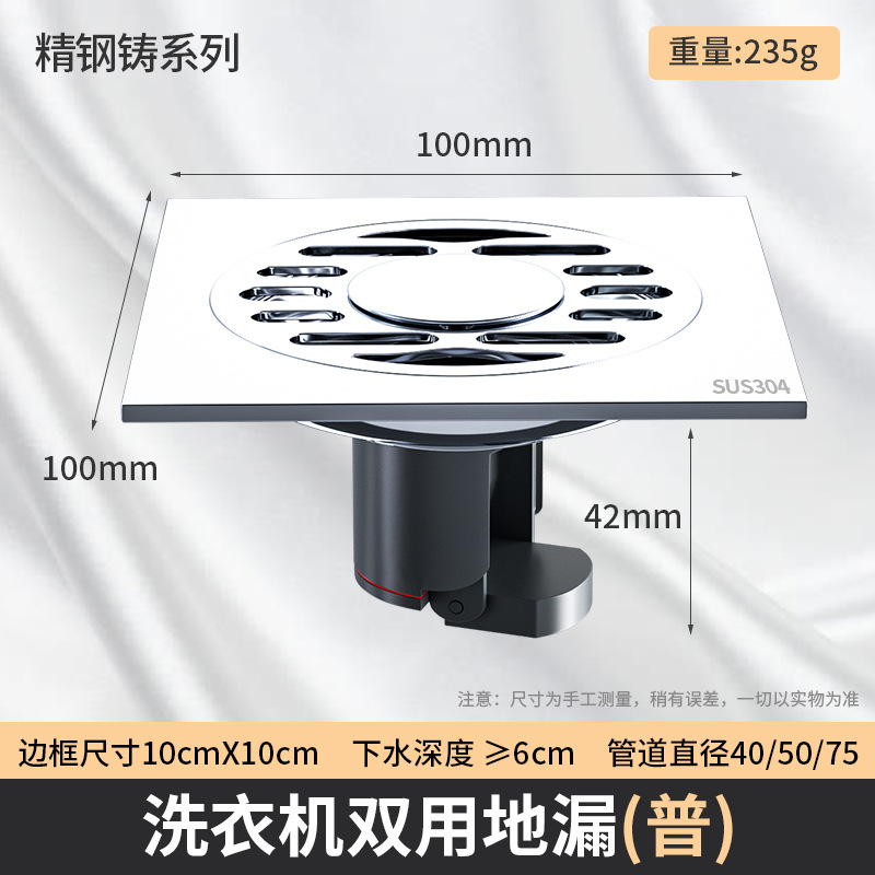 두꺼운 304-세탁기 이중 사용 1